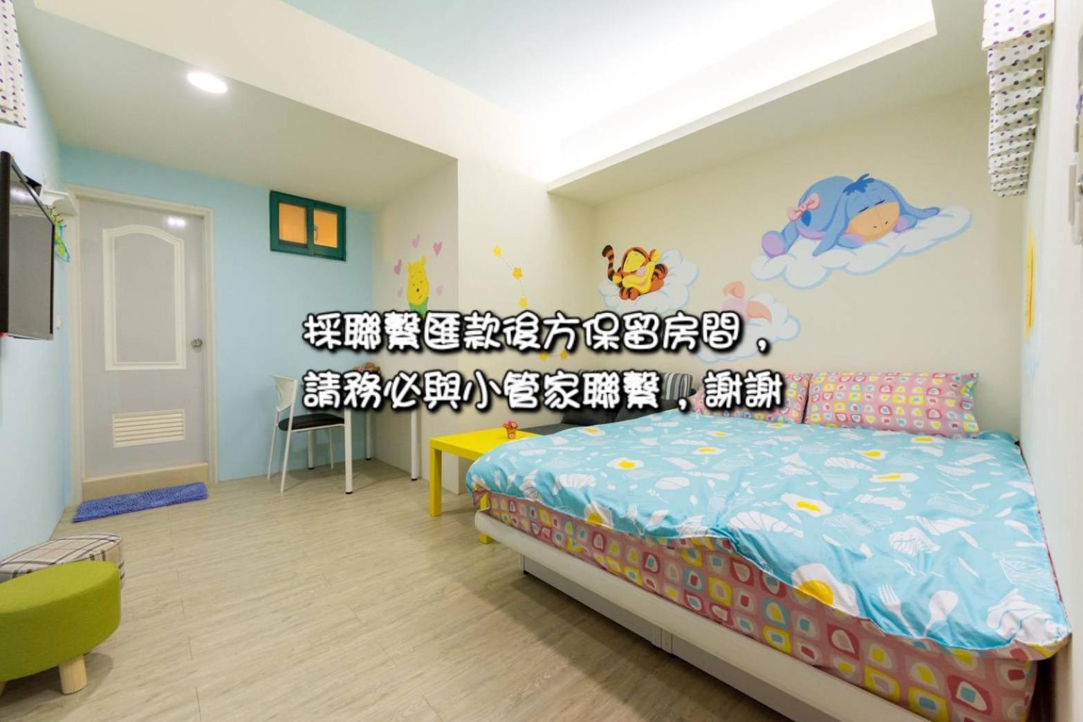 Bryan Southern Villages Tainan Exterior photo